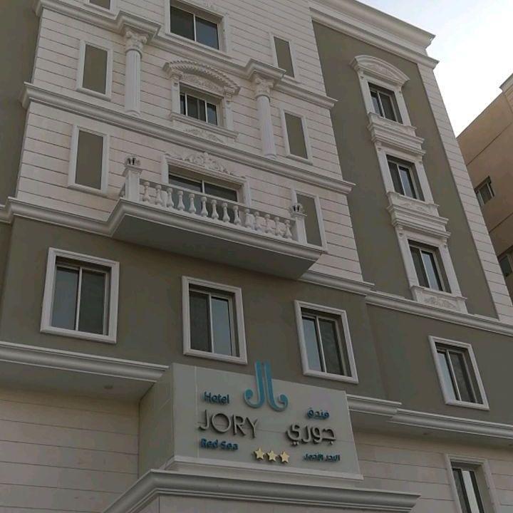Jory Red Sea Hotel Cidde Dış mekan fotoğraf