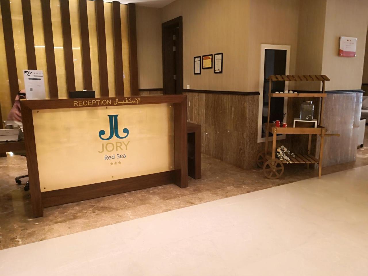 Jory Red Sea Hotel Cidde Dış mekan fotoğraf